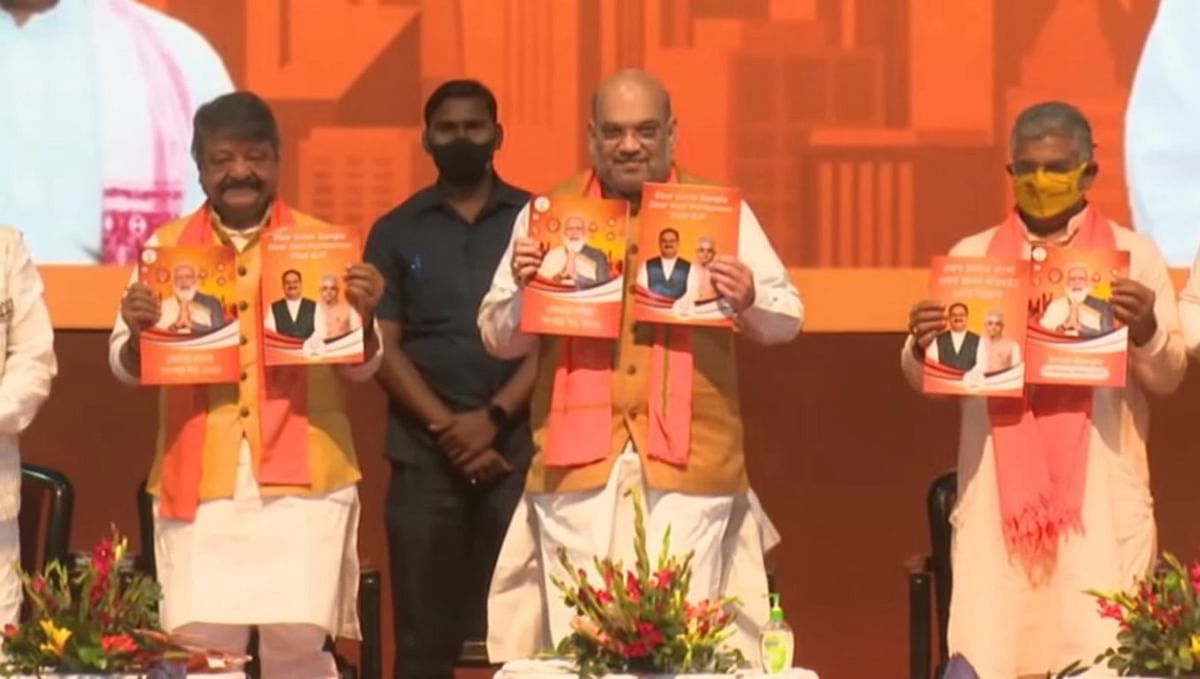 West Bengal Assembly Elections Highlights: In poll manifesto, BJP promises new AIIMS in North Bengal, Jungle Mahal, Sunderban