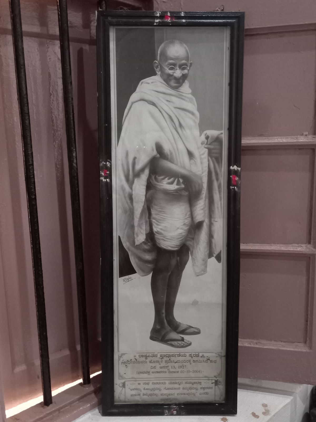 A painting of Gandhi displayed at the guesthouse. Photo by Aravind C