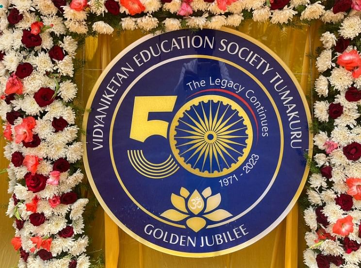 Vidyaniketan Education Society celebrated its golden jubilee anniversary in Tumkur on October 5, 2023.