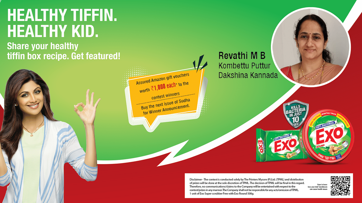 Our Winner for Healthy Tiffin Healthy Kid : Ms. Revathi M B's Delicious Dal Palak Khichdi