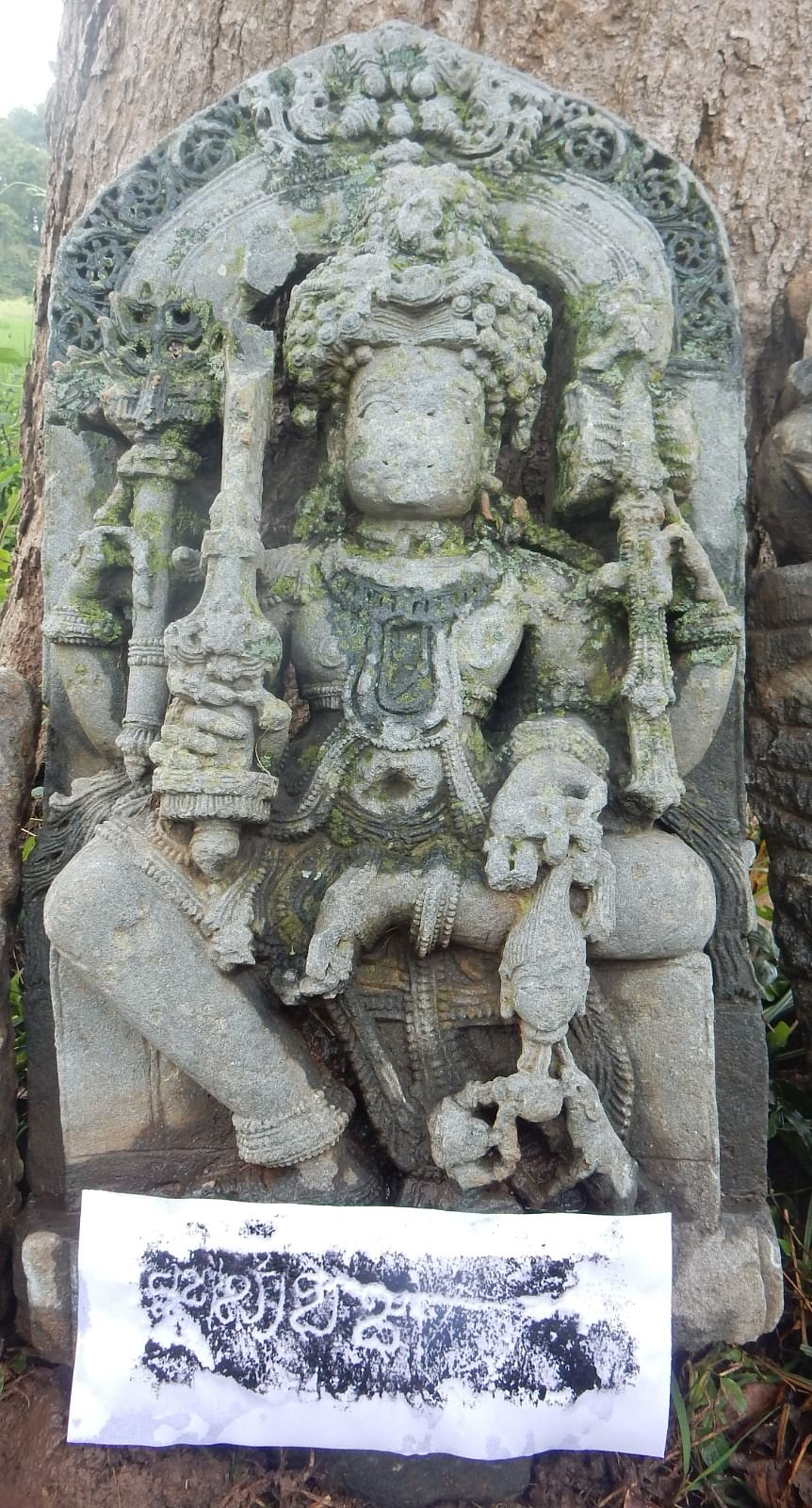A sculpture of Bhairava.
