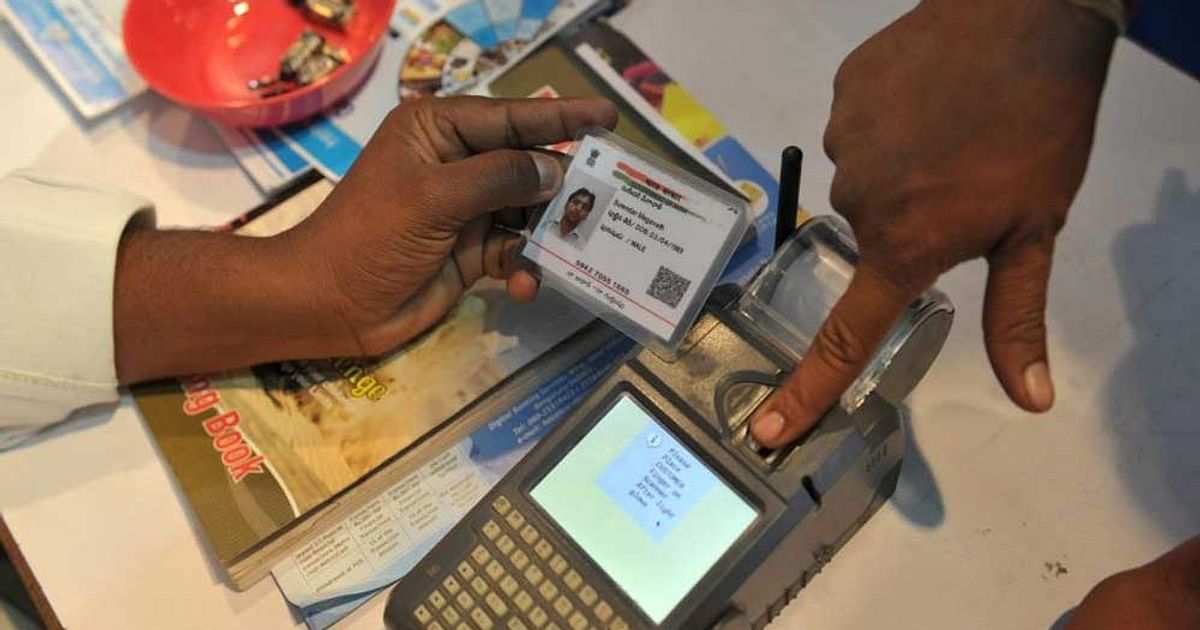 Aadhaar Card Scams