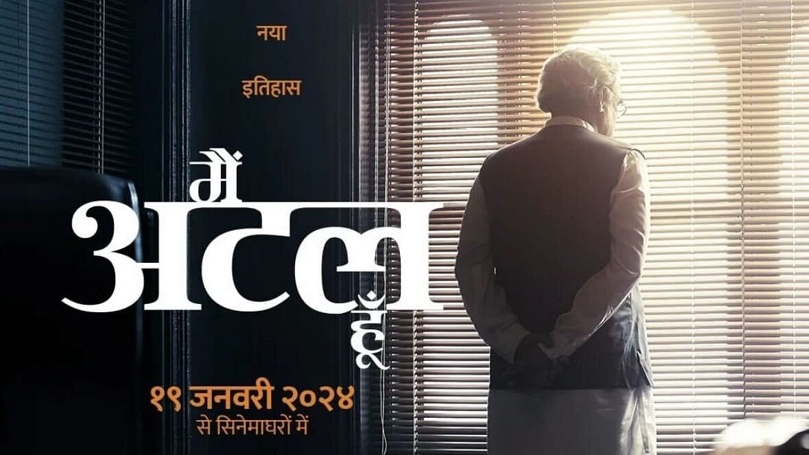 Pankaj Tripathi's 'Main Atal Hoon' set for January 2024 release