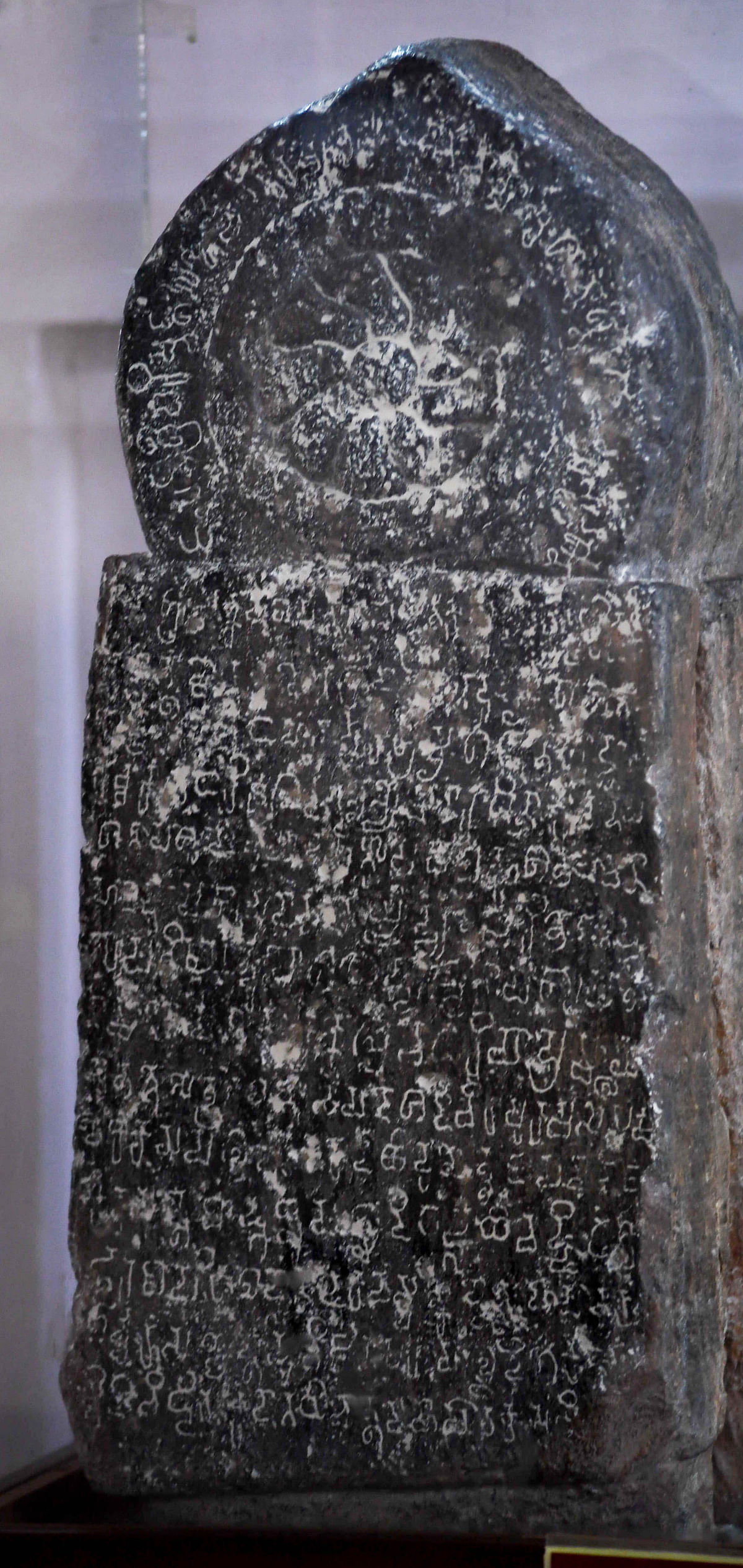 A Halmidi inscription the oldest-known Kannada inscription in the Kadamba script. 