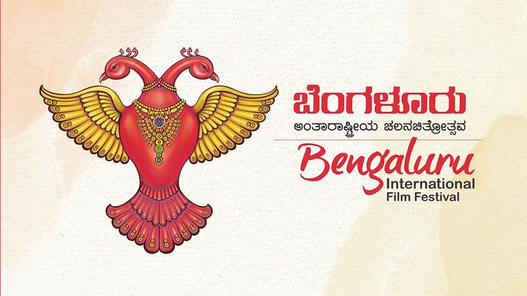 Bengaluru International Film Fest  from Feb 29 to March 7