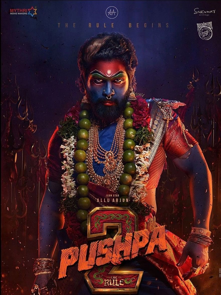 Pushpa 2 release date: For 'Pushpa 2' fans, the wait is over! Allu Arjun to  light up screens on August 15 next year - The Economic Times