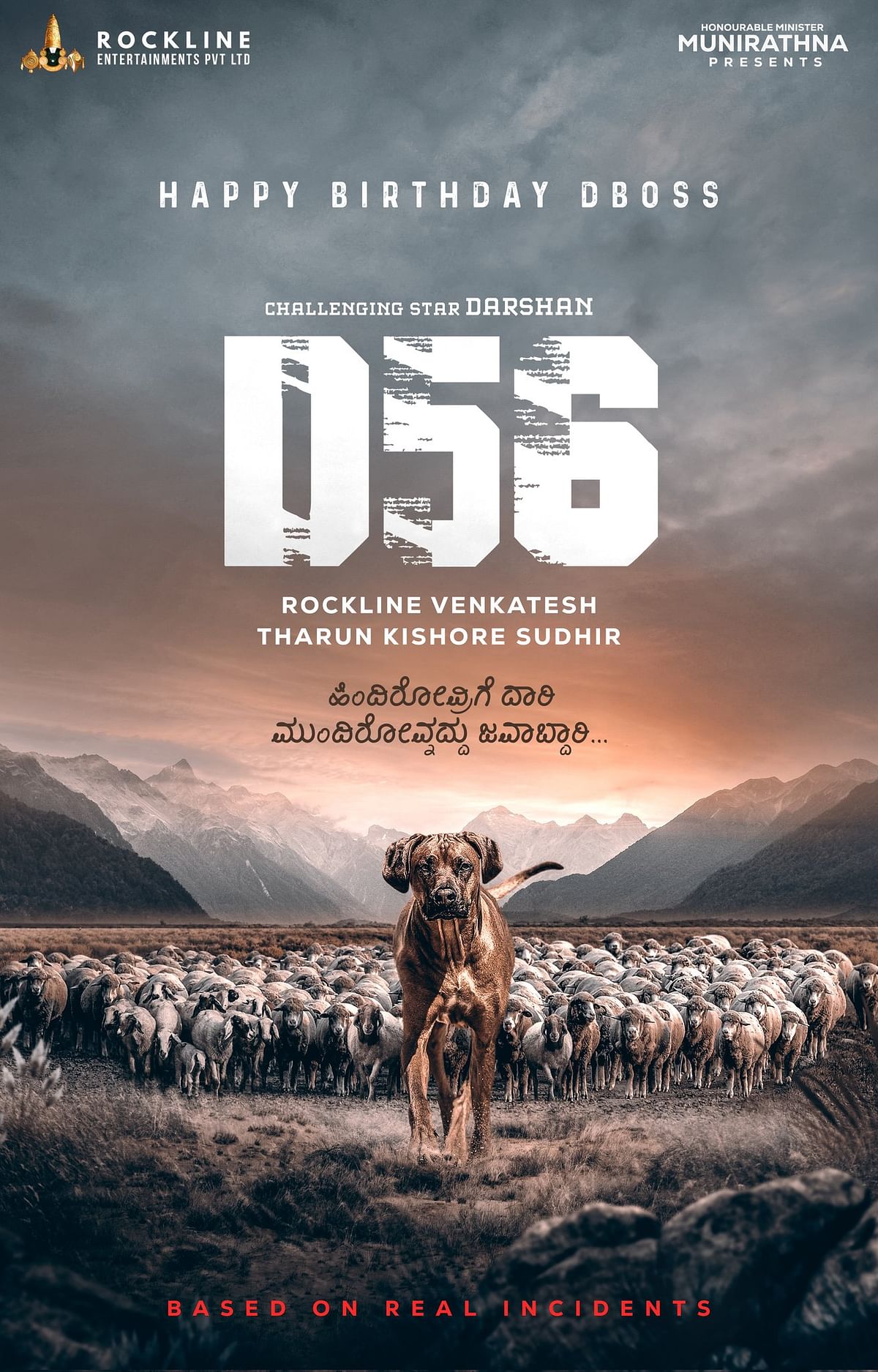 In February 2022, the film, then untitled, was announced with an interesting poster featuring a dog leading a flock of sheep. The tagline read, ‘it’s the responsibility of the one leading to show the way to their followers.’ 