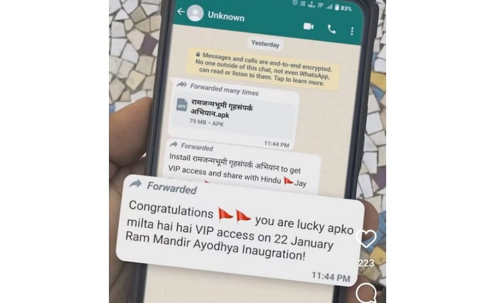 A fake Ram Temple 'VIP Pass' message and link shared on WhatsApp.
