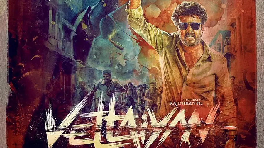 Poster of Rajinikanth's 'Vettaiyan' unveiled on Pongal