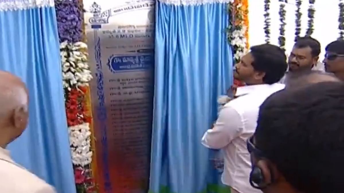 Andhra CM Jagan lays foundation for National Law University in Kurnool