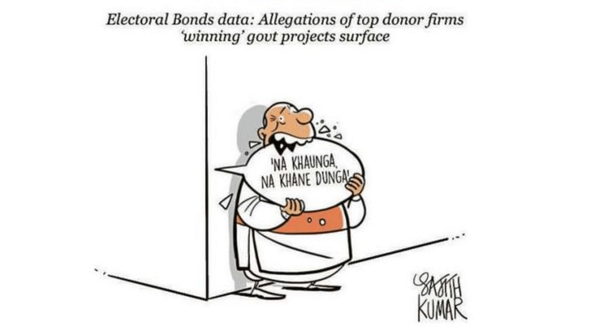 DH Toon | Some bonds cannot be quantified