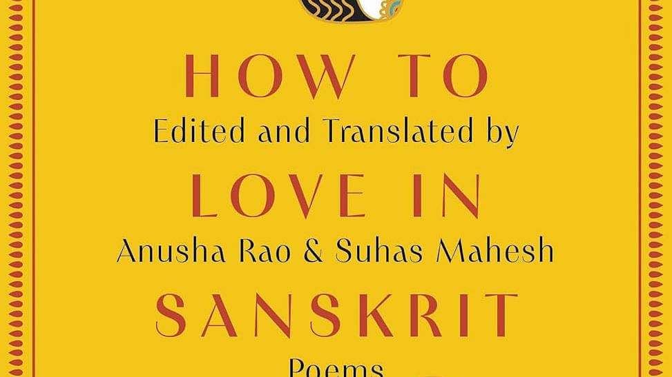 A Sanskrit touch to sweet nothings