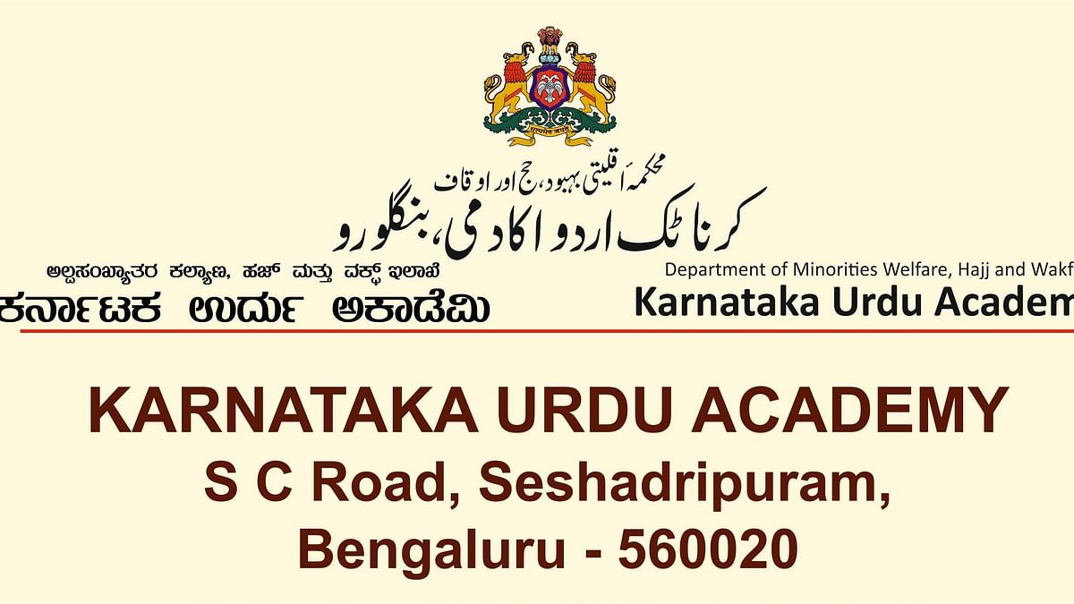 Row over cleric's appointment as Karnataka Urdu Academy chairman