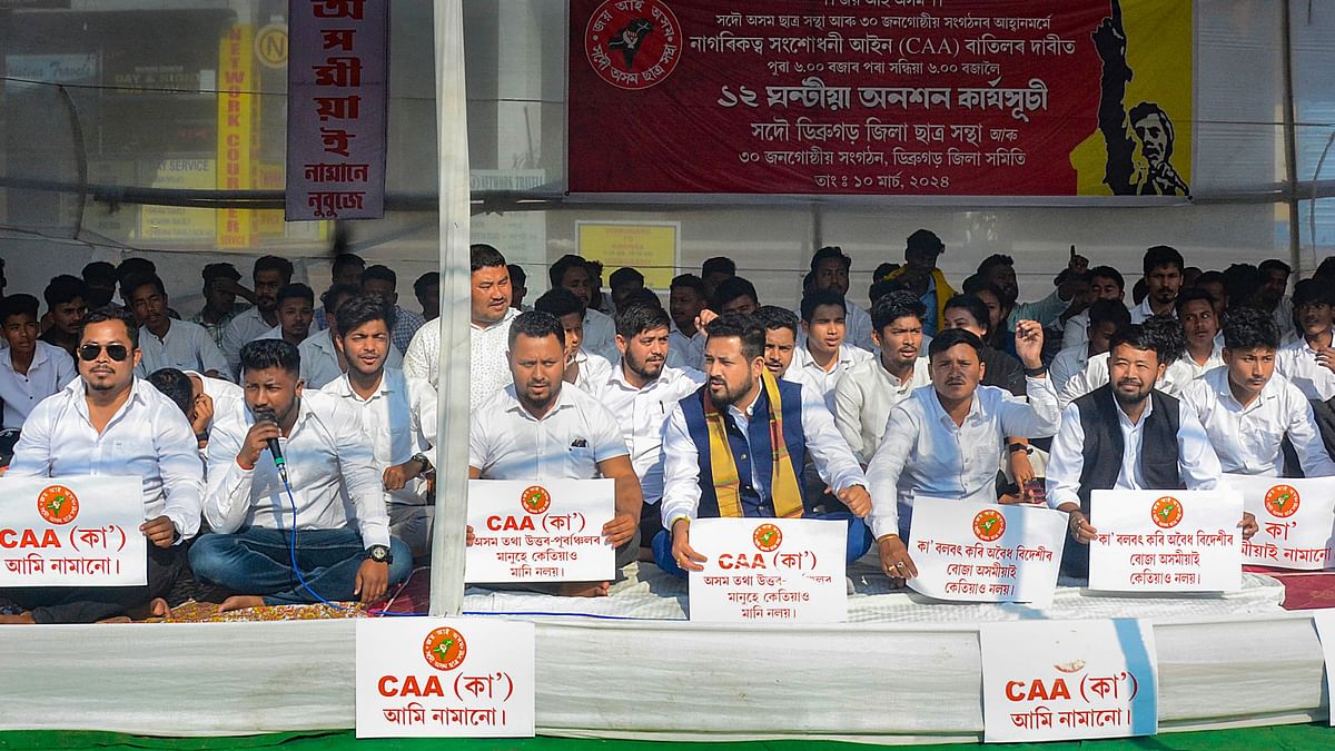 All Assam Students' Union (AASU) General Secretary Sankor Jyoti Baruah along with other 30 tribal organisations' leaders stage a protest against Citizenship Amendment Act (CAA), in Dibrugarh.