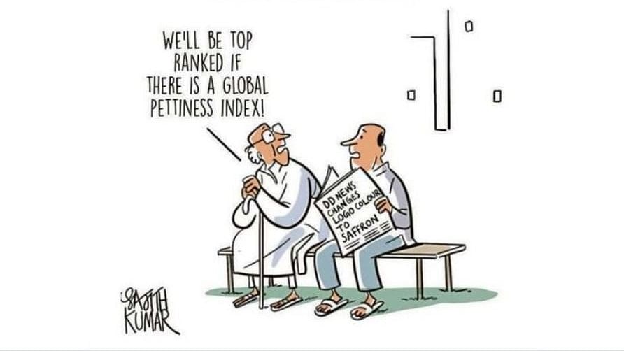 DH Toon | Global Pettiness Index...