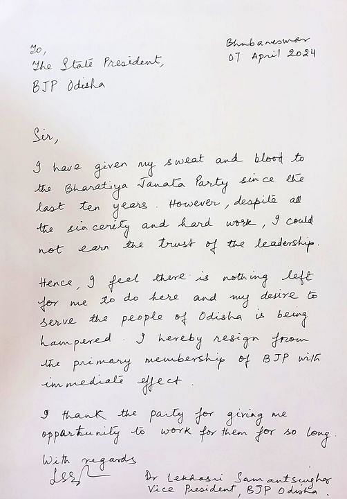 Picture of Lekhasri Samantsinghar's resignation letter.