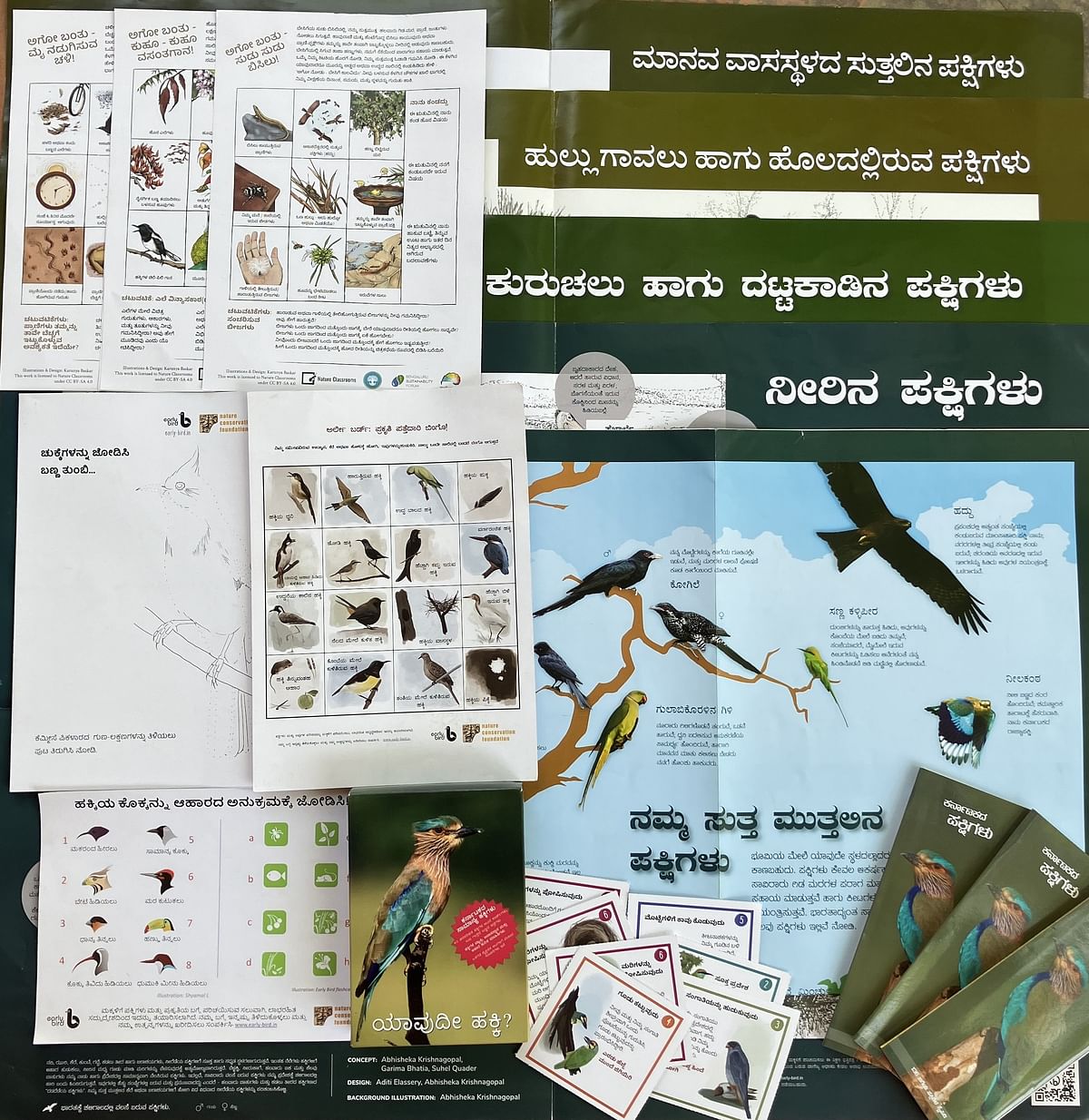 A brochure from a ‘Prakruthiya Pettige’ distributed to the libraries.