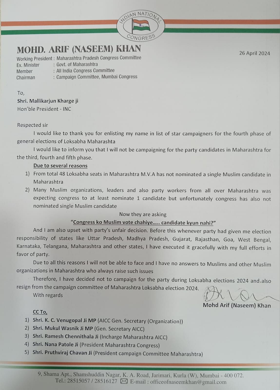 Khan's letter that he sent to Congress chief Kharge. 