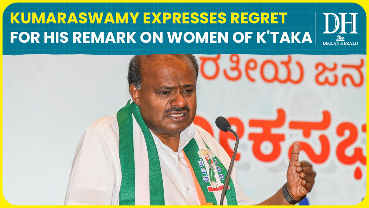 H D Kumaraswamy expresses regret over his remark on Karnataka women | This is what the controversy was about