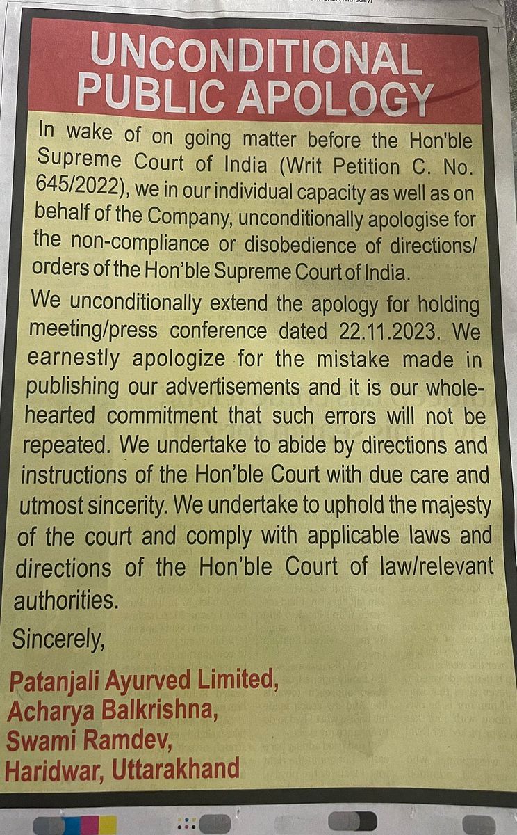 Patanjali's apology as it appeared on print