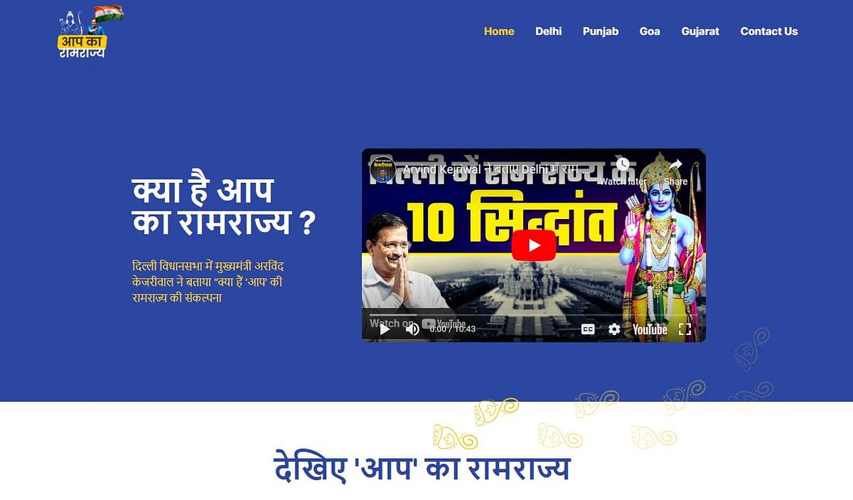 Screengrab showing the landing page of the website launched by AAP on April 17, 2024