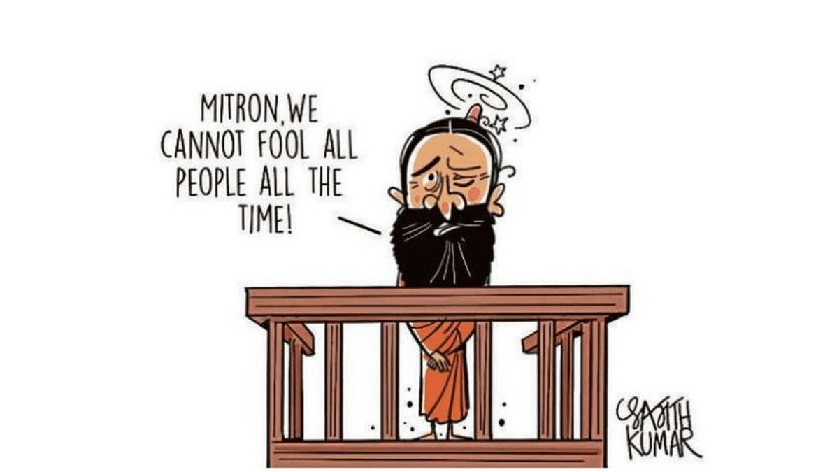 DH Toon | Cannot fool people all the time... 