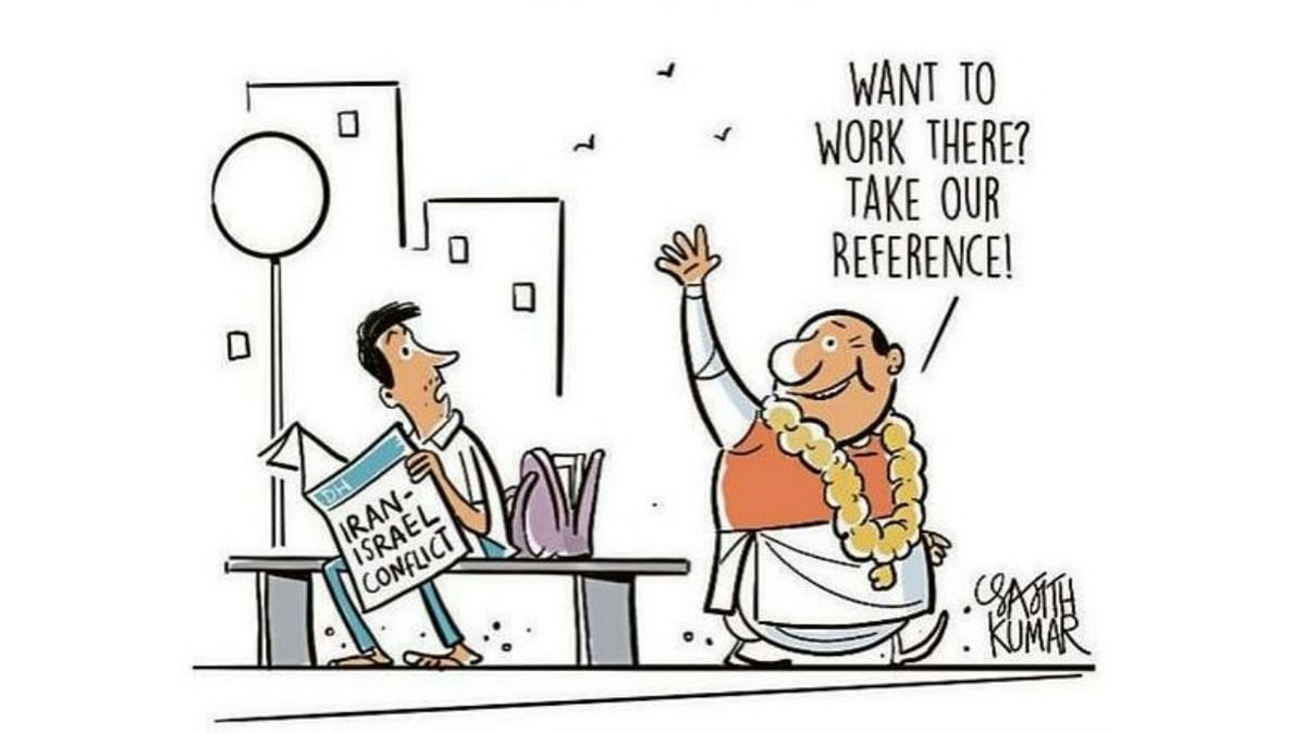 DH Toon |Take our reference....