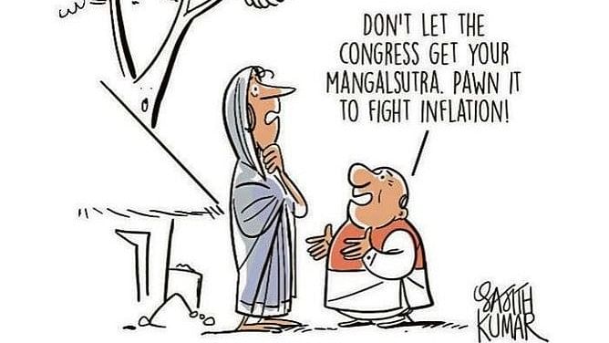 DH Toon | Fight Inflation...