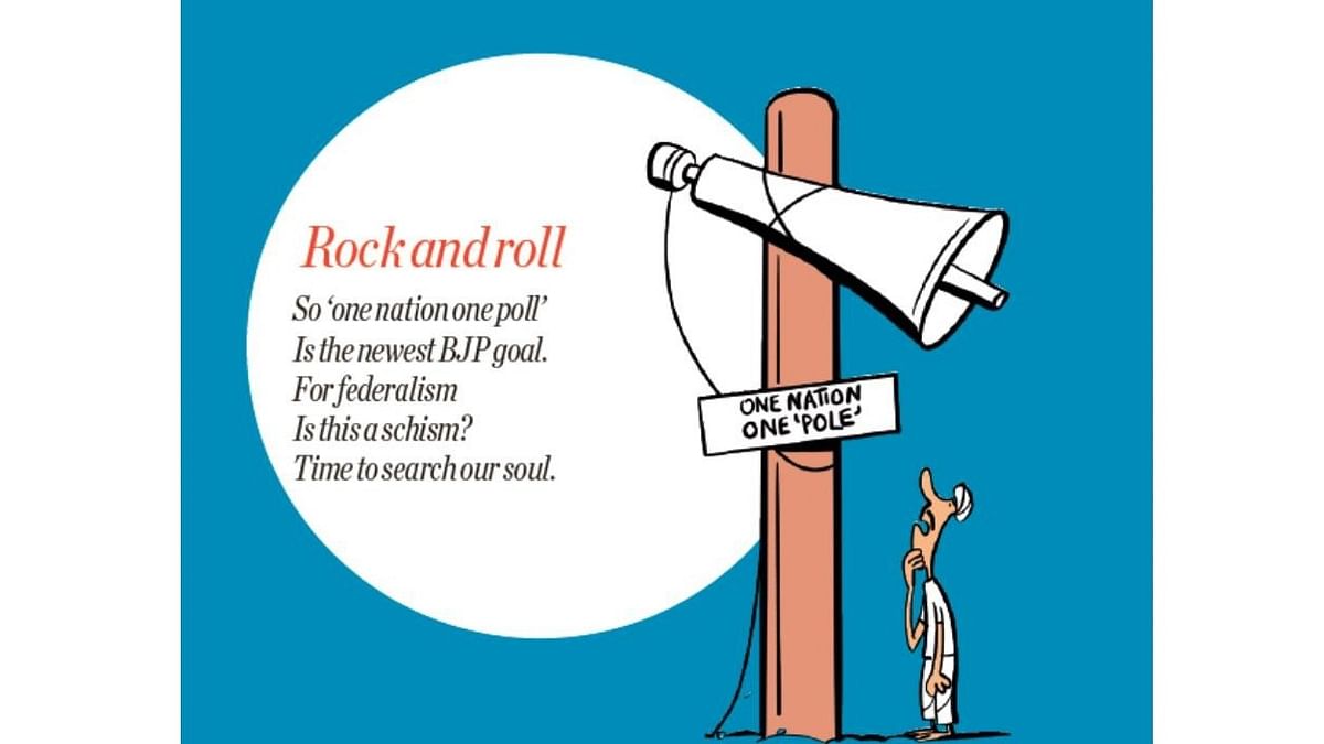 Whackyverse | Rock and roll