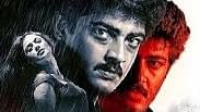 Vaalee (1999): Helmed by SJ Suryah, this is a significant film in Ajith's career. This psychological thriller portrays Ajith in dual roles, portraying twin brothers Deva and Shiva. The film revolves around the complex dynamics between the two brothers, their love for the same woman, and the resulting conflicts.