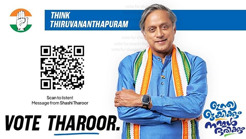 AI / Innovation in Lok Sabha Elections: Flam powers Dr. Shashi Tharoor’s Mass Media Campaign with Mixed Reality