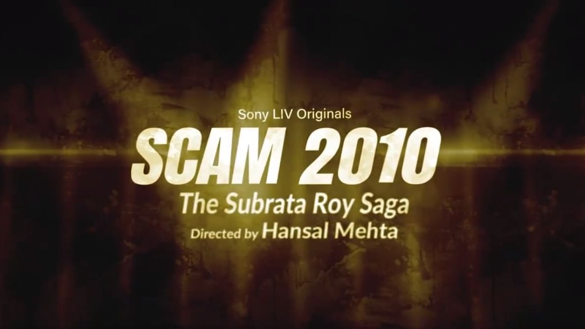Hansal Mehta announces third chapter of ‘Scam’ series, to be based on Subrata Roy