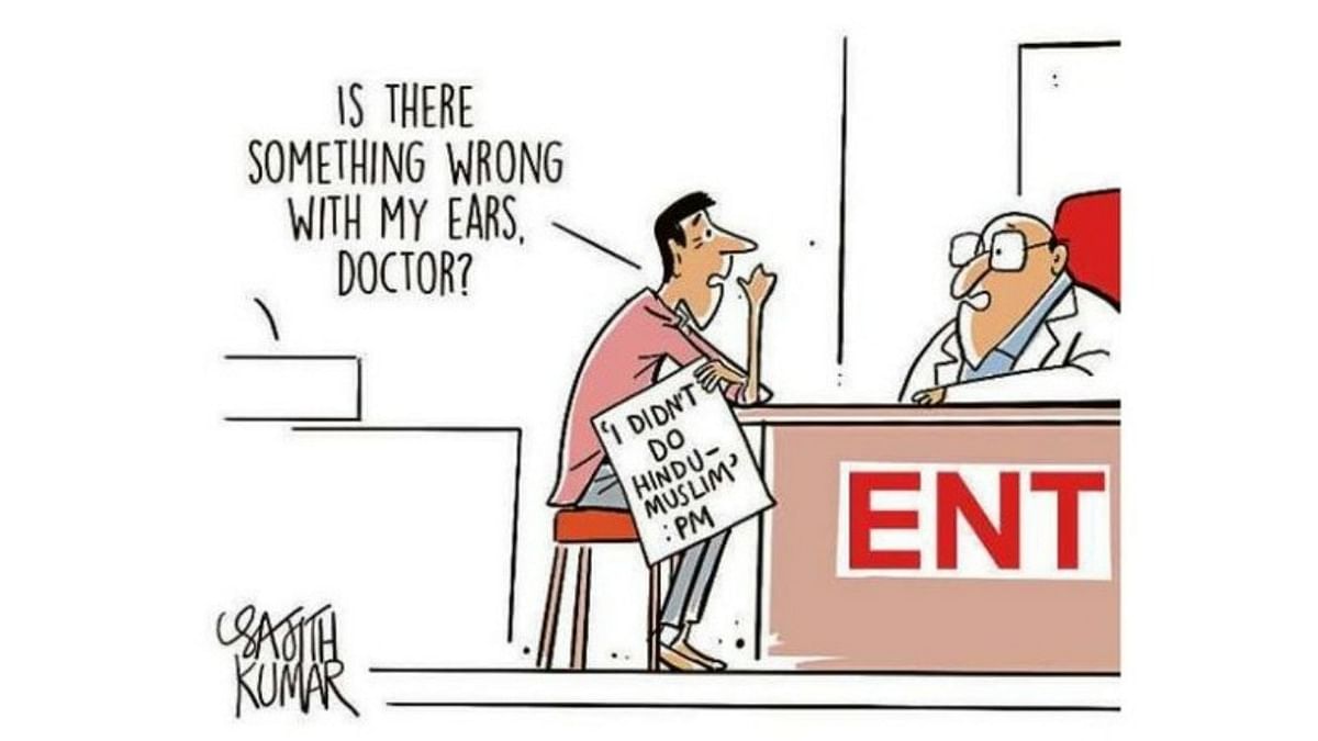 DH Toon | Something wrong with my ears..