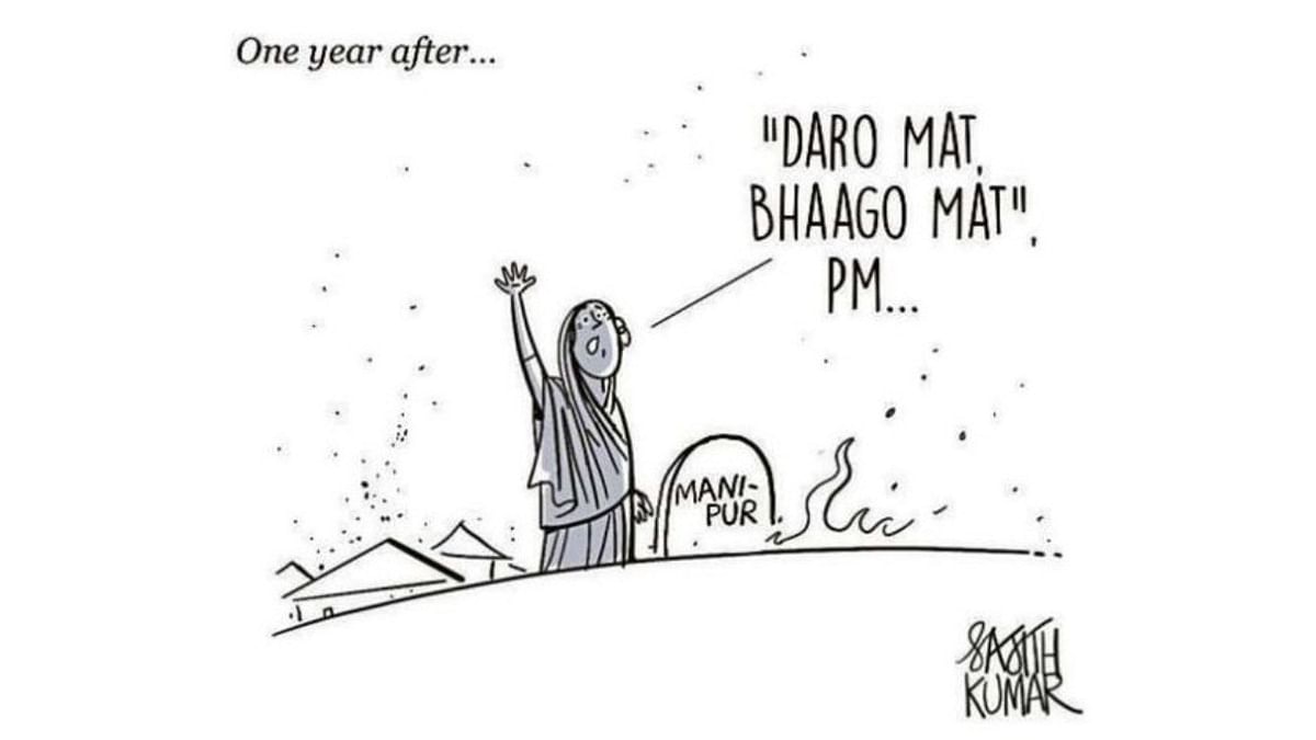 DH Toon | Daro Mat, Bhaago Mat...