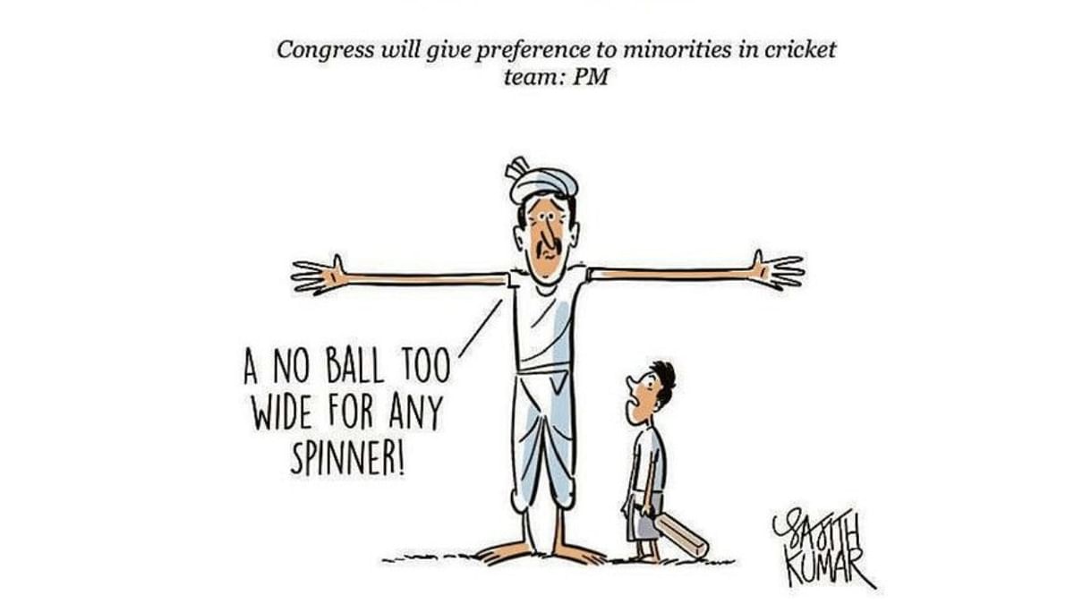 DH Toon | Spare sports
