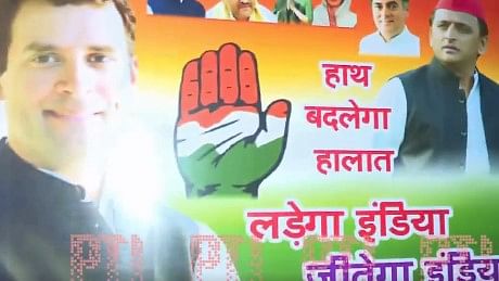 Lok Sabha Election Updates: Hoardings featuring Rahul Gandhi, Akhilesh put up outside Congress office in Amethi as suspense continues