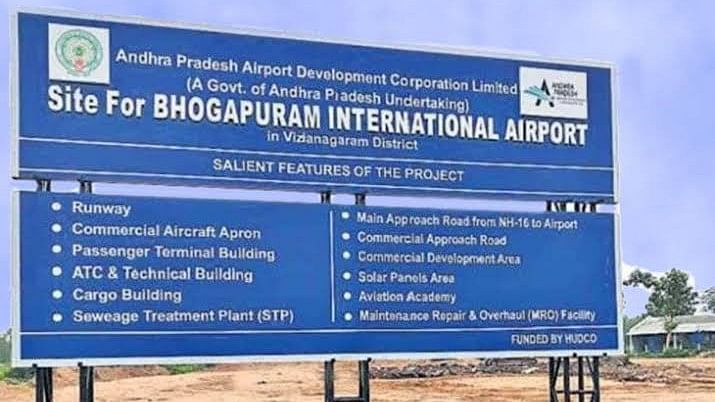Bhogapuram Airport in Andhra Pradesh on 'taxiway', preparing to take off
