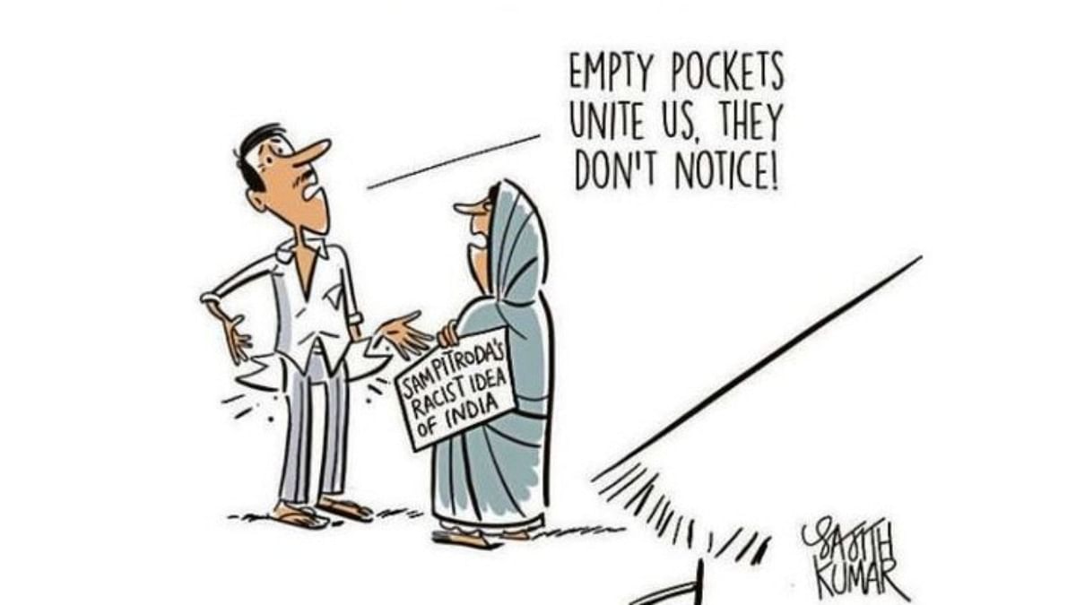 DH Toon | Unity in similarity