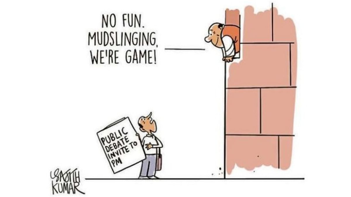 DH Toon | Game, only for mudslinging 