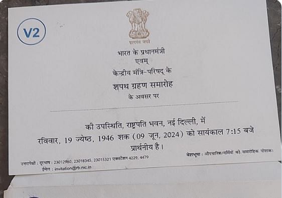 Modi swearing-in invitation card