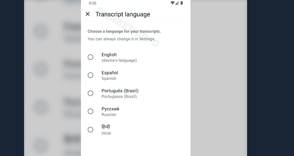 WhatsApp audio transcribe feature will initially support five languages.