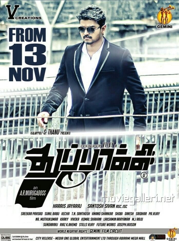 Thuppakki: The story  of this 2012 movie revolves around an army captain who is on a mission to track down and destroy a gang of terrorists and finish all the active sleeper cells.