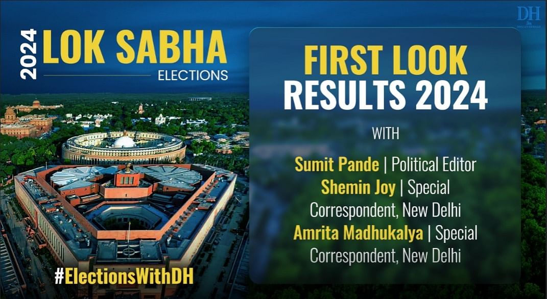 Lok Sabha Elections 2024 | First look at the LS polls results