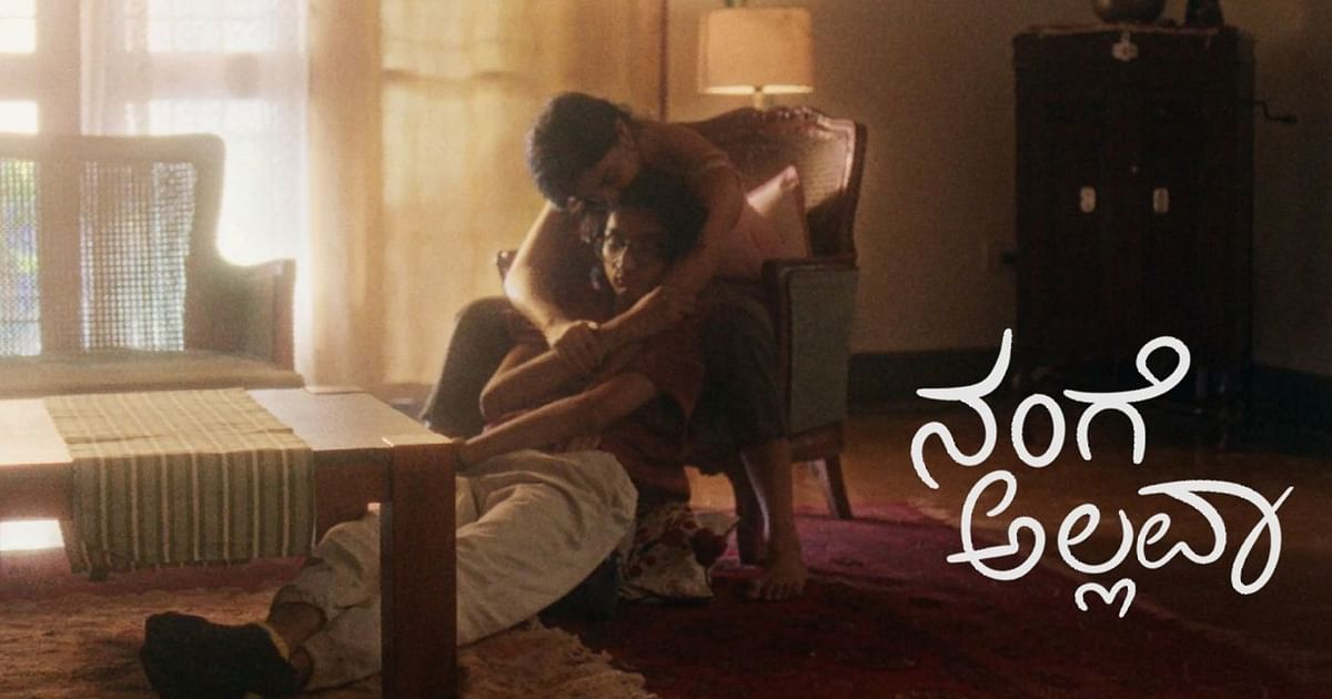 Sanjith Hegde’s new Kannada song “Nange Allava” is a passionate ode to love