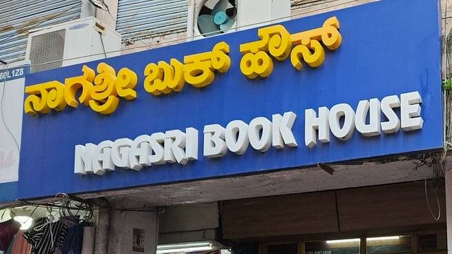 Nagasri wasn’t just another bookstore
