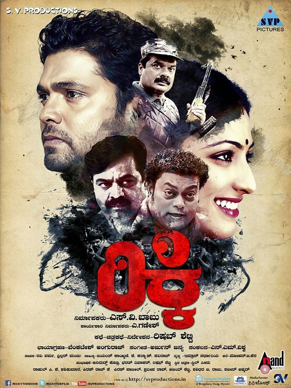 Ricky: Rishab made his directorial debut in 2016 with this film. This crime thriller film was also penned by him and featured Rakshit Shetty and Haripriya in the lead roles.