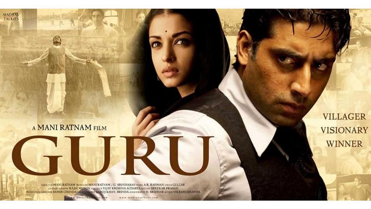 Guru (2007): Directed by Mani Ratnam, Guru is widely believed to be inspired by the life of Dhirubhai Ambani due to striking similarities between the film's plot and Ambani's real-life story. The movie chronicles the rise of Gurukant Desai, a businessman, in the stock market and highlights his unwavering determination to achieve success against all odds.