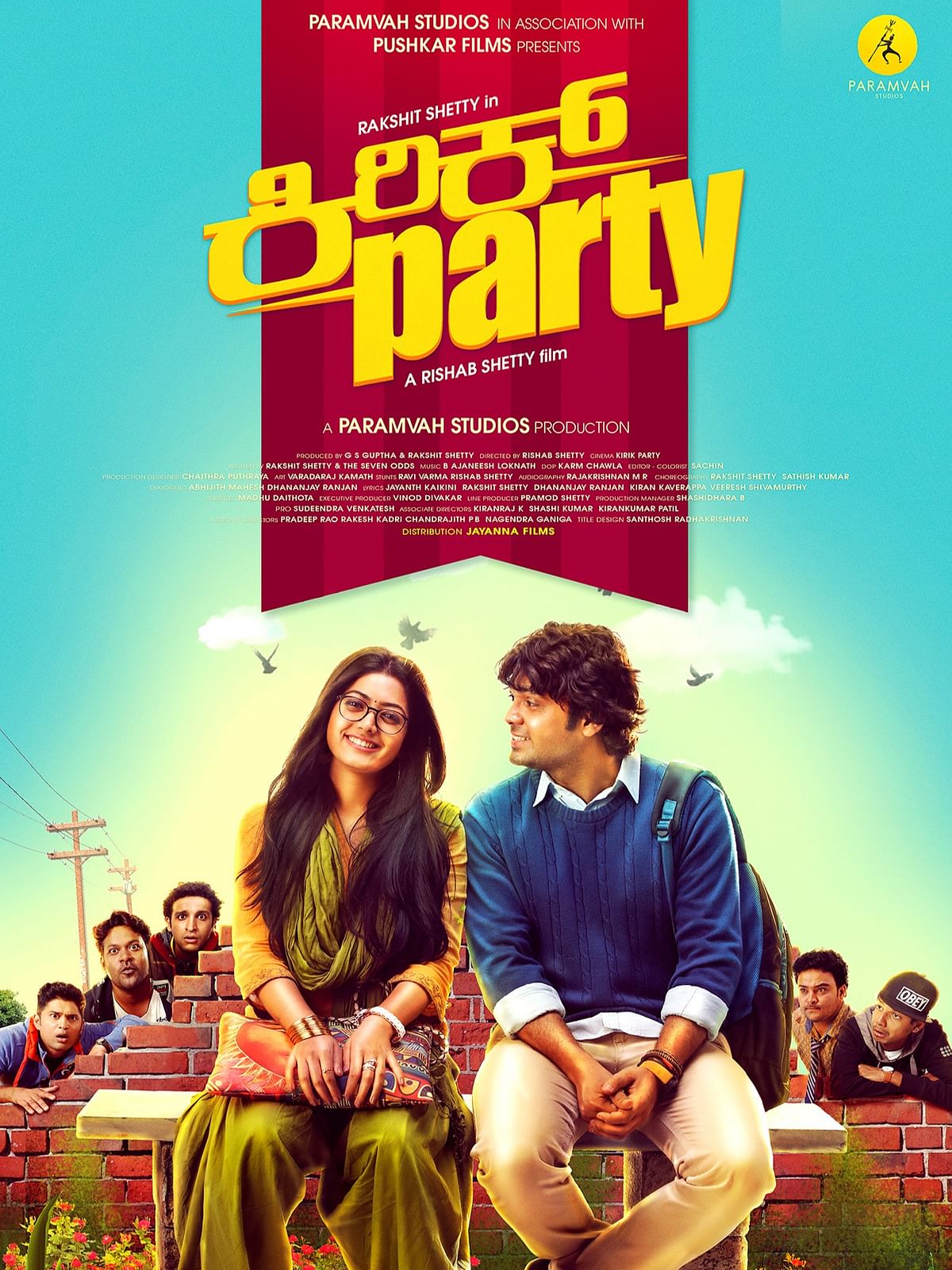 Kirik Party: Released worldwide in 2016, the movie is directed by Rishab and garnered positive reviews from critics. The movie became one of the highest-grossing Kannada films and also completed 365 days in theatres.