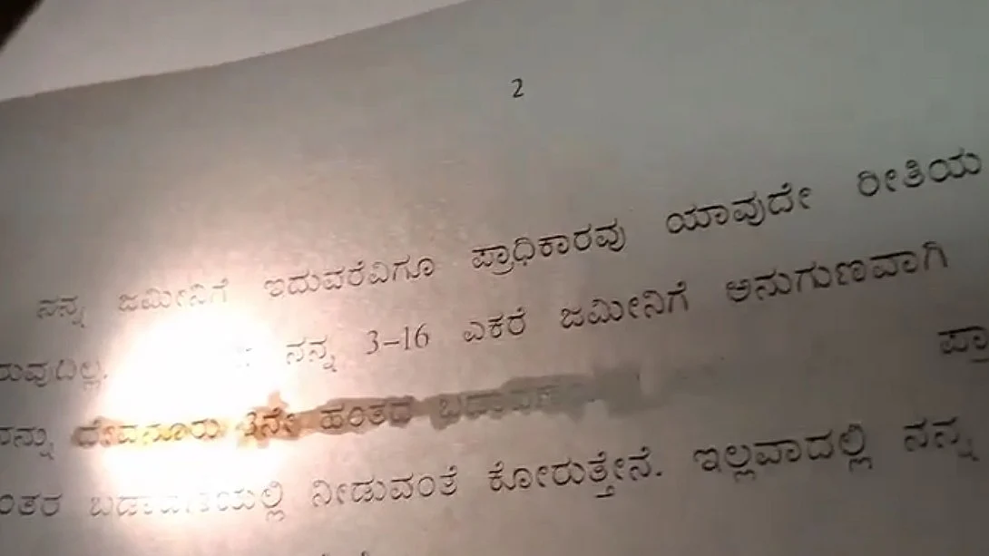 MUDA 'scam': Karnataka CM Siddaramaiah shares video showing whitened portion of letter written by his wife