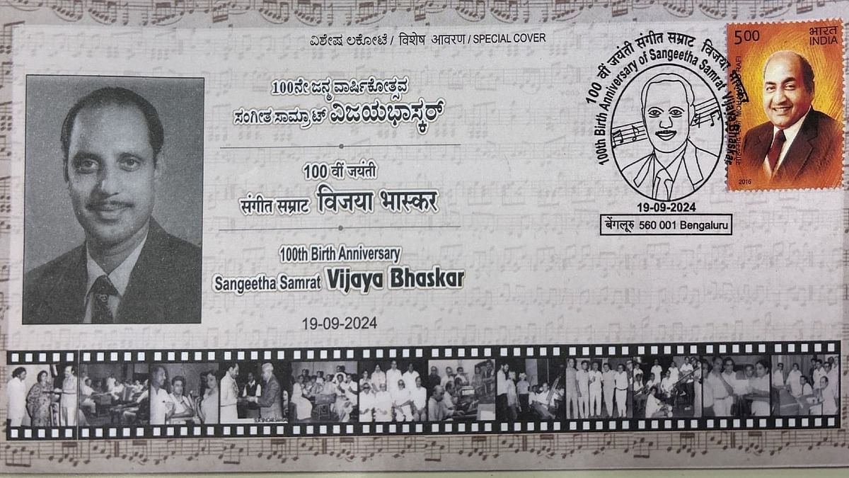 Special cover released for Vijaya Bhaskar centenary